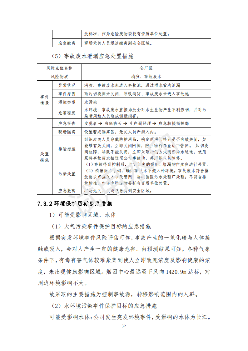 &#20061;&#28216;&#24179;&#21488;&#45;&#20061;&#28216;&#40;&#20013;&#22269;&#41;&#19968;&#31449;&#24335;&#26381;&#21153;&#24179;&#21488;